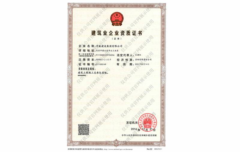 IM官方网页版-IM中国资质